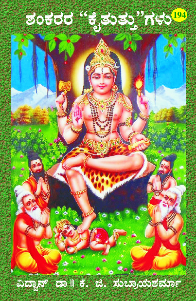 Card image cap