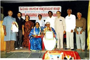 25-7-2010 'ಗುರುಪೂರ್ಣಿಮೆ'ಯಂದು ಶ್ರೀ ನರಸಿಂಹರಾಜಾಕಾಲನಿಯಲ್ಲಿರುವ ಬಿ. ಎಂ. ಶ್ರೀ. ಪ್ರತಿಷ್ಠಾನದಲ್ಲಿ 'ಹಿರಿಯ ನಾಗರಿಕ ಸಹೃದಯರ ಸಂಘ'ದಿಂದ ಶ್ರೀ ಶರ್ಮಾಜಿಯವರಿಗೆ 'ಸದ್ಗುರುಸೇವಾಧುರೀಣ' ಗೌರವ ಪ್ರಶಸ್ತಿ ಪ್ರದಾನ ಸನ್ಮಾನ.