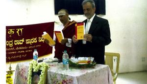 ಪ್ರೊ।। ಎಸ್. ಕೆ. ರಾಮಚಂದ್ರರಾಯರ 'Writings on Shankara's Advaita' ಗ್ರಂಥದ ಲೋಕಾರ್ಪಣ ಸಮಾರಂಭದಲ್ಲಿ ವಿದ್ವಾನ್ ಕೆ. ಜಿ. ಸುಬ್ರಾಯಶರ್ಮಾಜಿಯವರು ಉಪನ್ಯಾಸಮಾಡುತ್ತಿರುವುದು, ಪಕ್ಕದಲ್ಲಿ ಪ್ರೊ|| ಎಂ. ಎಸ್. ತಿಮ್ಮಪ್ಪನವರು-09-09-2012