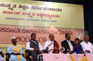 26-7-2013 ರಂದು, ಕರ್ನಾಟಕ ಸಂಸ್ಕೃತವಿಶ್ವವಿದ್ಯಾಲಯವು ಏರ್ಪಡಿಸಿದ್ದ ಸ್ನಾತಕಪೂರ್ವದೀಕ್ಷಾಂತ ಸಮಾರೋಹಸಮಾರಂಭದಲ್ಲಿ `ಸಾರಸ್ವತ ಅತಿಥಿ ಉಪನ್ಯಾಸಕ'ರಾಗಿ ಶ್ರೀ ಕೆ. ಜಿ. ಸುಬ್ರಾಯಶರ್ಮರು