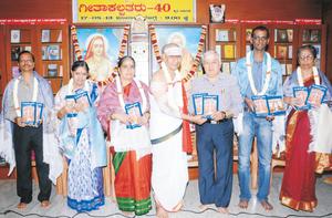 `ವೇದಾಂತವಾರಿಧಿ' ವಿದ್ವಾನ್ ಕೆ. ಜಿ. ಸುಬ್ರಾಯಶರ್ಮಾರವರ `ಗೀತಾಕಲ್ಪತರು - 40' ಕೃತಿರತ್ನದ ಲೋಕಾರ್ಪಣಸಮಾರಂಭದಲ್ಲಿ ಮುಖ್ಯ ಅತಿಥಿಗಳು - 17-8-2013, ಶನಿವಾರ