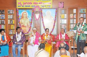 ಡಾ ॥ ಕೆ. ಜಿ. ಸುಬ್ರಾಯಶರ್ಮಾರವರ `ತಸ್ಮೈ ಶ್ರೀಗುರವೇ ನಮಃ' - 67 ಲೋಕಾರ್ಪಣಸಮಾರಂಭದಲ್ಲಿ ಶ್ರೀಯುತರಾದ ಡಾ ॥ ಸಪ್ನಾ, ಎಸ್. ಶ್ರೀಹರಿ, ಎಸ್. ಆರ್. ಅನಂತಮೂರ್ತಿಗಳು; ಯು. ಹೆಚ್. ಸುಬ್ರಹ್ಮಣ್ಯಂರವರು ಮಾತನಾಡುತ್ತಿದ್ದಾರೆ. 20-11-2015 ಶುಕ್ರವಾರ