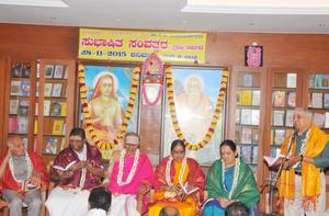 ಶ್ರೀ ಶರ್ಮರ `ಸುಭಾಷಿತ ಸಂವತ್ಸರ' ಲೋಕಾರ್ಪಣ ಸಮಾರಂಭದಲ್ಲಿ ಶ್ರೀಯುತರಾದ ಪ್ರೊ  ॥ ರಾಮಚಂದ್ರ ಅತ್ತಿಗನಾಳ್, ಎನ್. ಕಾರ್ತಿಕೇಯನ್, ಡಾ ॥ ಅನಸೂಯಾ ಎಸ್. ರಾಜೀವ್, ಶ್ರೀ ಸಿ. ಎ. ಸಂಜೀವಮೂರ್ತಿಗಳು ಮಾತನಾಡುತ್ತಿದ್ದಾರೆ. 28-11-2015, ಶನಿವಾರ