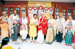 ಅಧ್ಯಾತ್ಮವಿದ್ಯಾಪ್ರವೀಣ ವಿದ್ವಾನ್ ಕೆ. ಜಿ. ಸುಬ್ರಾಯಶರ್ಮರ `ಉಪದೇಶಸಿಂಚನಂ' ಗ್ರಂಥದ ಲೋಕಾರ್ಪಣ 10-6-2012