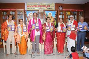 ವೇದಾಂತಚಕ್ರವರ್ತಿ ವಿದ್ವಾನ್ ಕೆ. ಜಿ. ಸುಬ್ರಾಯಶರ್ಮಾರವರ `ಸಂದೇಶಾಮೃತ' ಕೃತಿರತ್ನದ ಲೋಕಾರ್ಪಣಸಮಾರಂಭ 20-10-2012, ಶನಿವಾರ