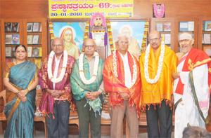 `ಪ್ರಸ್ಥಾನತ್ರಯಂ'-69 ಗ್ರಂಥದ ಲೋಕಾರ್ಪಣ ಸಮಾರಂಭದಲ್ಲಿ ಅತಿಥಿಗಳು. 20-1-2016, ಬುಧವಾರ