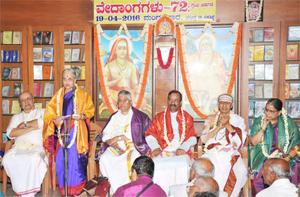 `ವೇದಾಂಗಗಳು'-72 ಕೃತಿರತ್ನದ ಲೋಕಾರ್ಪಣ ಸಮಾರಂಭದಲ್ಲಿ ಶ್ರೀಮತಿ ಪ್ರೊ  ॥ ಎನ್. ನಾಗರತ್ನಾರವರು ಮಾತನಾಡುತ್ತಿದ್ದಾರೆ. 19-4-2016, ಮಂಗಳವಾರ