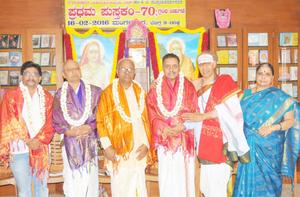 `ಪ್ರಥಮ ಪುಸ್ತಕಂ'-70 ಕೃತಿರತ್ನದ ಬಿಡುಗಡೆ ಸಮಾರಂಭದಲ್ಲಿ ಶ್ರೀಯುತ ಎಂ. ಎಸ್. ಕೃಷ್ಣಮೂರ್ತಿಗಳಿಗೆ ಸನ್ಮಾನ. 16-2-2016, ಮಂಗಳವಾರ