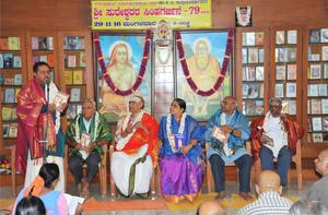 `ಶ್ರೀ ಸುರೇಶ್ವರರ ಸಿಂಹಗರ್ಜನೆ'-79 ಕೃತಿರತ್ನವನ್ನು ಲೋಕಾರ್ಪಣೆಗೊಳಿಸಿದ ನಂತರ ಶ್ರೀ ಎಂ. ಎಸ್. ಕೃಷ್ಣಮೂರ್ತಿಗಳು ಮಾತನಾಡುತ್ತಿದ್ದಾರೆ. 29-11-2016, ಮಂಗಳವಾರ