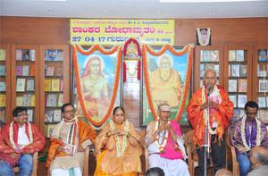 `ಶಾಂಕರಬೋಧಾಮೃತಂ'-84; ಗ್ರಂಥದ ಲೋಕಾರ್ಪಣ ಸಮಾರಂಭದಲ್ಲಿ ಶ್ರೀ ಬಿ. ಜಿ. ನಾಗರಾಜರವರು ಮಾತನಾಡುತ್ತಿದ್ದಾರೆ; 27-4-2017, ಗುರುವಾರ