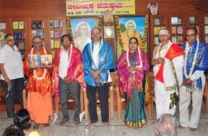 `ಜೀವನ್ಮುಕ್ತ ಚತುಷ್ಟಯ'-13 (ಪುನರ್ಮುದ್ರಣ) ಕೃತಿರತ್ನದ ಲೋಕಾರ್ಪಣ: 24-6-2016, ಶುಕ್ರವಾರ;  ಶ್ರೀಯುತರಾದ ಟಿ. ಜಗನ್ನಾಥ್, ಪೂಜ್ಯ ಸದಾನಂದಗಿರಿ, ಶ್ರೀನಿವಾಸ ಗುಪ್ತ, ಎನ್. ನಂದಕುಮಾರ್, ಎಚ್. ಎಸ್. ಸತ್ಯನಾರಾಯಣ