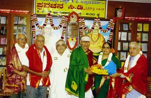  'ವೇದಾಗಮವಿದ್ಯಾಸಾಗರ' ವಿದ್ವಾನ್ ಕೆ. ಜಿ. ಸುಬ್ರಾಯಶರ್ಮಾರವರ 108 ಗಂಟೆಗಳ ಪ್ರವಚನಗಳ ಸಿ. ಡಿ. ಲೋಕಾರ್ಪಣ ಸಂದರ್ಭದಲ್ಲಿ ವಿದ್ವಾನ್ ಶರ್ಮಾದಂಪತಿಗಳಿಗೆ ಸನ್ಮಾನ