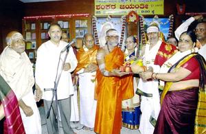 'ಶಂಕರಜಯಂತೀ' ಕೃತಿರತ್ನದ ಲೋಕಾರ್ಪಣಸಮಾರಂಭದಲ್ಲಿ ವಿದ್ವಾನ್ ಕೆ. ಜಿ. ಸುಬ್ರಾಯಶರ್ಮಾದಂಪತಿಗಳಿಗೆ ಗುರುಗಳಿಂದ ಆಶೀರ್ವಾದ-25-08-2012