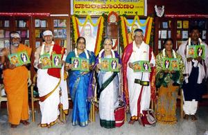 ವೇದಾಂತರತ್ನಾಕರ ವಿದ್ವಾನ್ ಕೆ. ಜಿ. ಸುಬ್ರಾಯಶರ್ಮಾರವರ 'ಬಾಲರಾಮಾಯಣಂ' ಕೃತಿರತ್ನದ ಲೋಕಾರ್ಪಣಸಮಾರಂಭ-27-09-2012 ಗುರುವಾರ