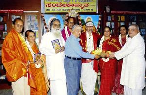 ವೇದಾಂತಸರಸ್ವತೀ ವಿದ್ವಾನ್ ಕೆ. ಜಿ. ಸುಬ್ರಾಯಶರ್ಮಾರವರ 'ಸಂದೇಶಾಮೃತ' ಗ್ರಂಥದ ಲೋಕಾರ್ಪಣಸಮಾರಂಭದಲ್ಲಿ ಶ್ರೀಶರ್ಮಾ ದಂಪತಿಗಳಿಗೆ ಅಭಿಮಾನಿಗಳಿಂದ ಸನ್ಮಾನ