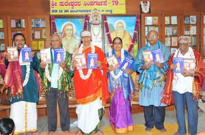 `ಶ್ರೀ ಸುರೇಶ್ವರರ ಸಿಂಹಗರ್ಜನೆ'-79 ಕೃತಿರತ್ನದ ಲೋಕಾರ್ಪಣ ಸಮಾರಂಭದಲ್ಲಿ  29-11-2016,  ಮಂಗಳವಾರ; ಶ್ರೀಯುತರಾದ ಎಂ. ಎಸ್. ಕೃಷ್ಣಮೂರ್ತಿ, ಎಸ್. ಆರ್. ಅನಂತಮೂರ್ತಿ, ಡಾ. ಹೆಚ್. ಎಸ್. ಘಳಿಗೆ, ಕೆ. ಎಸ್. ಅನಂತಸ್ವಾಮಿ - ಇವರೊಂದಿಗೆ ಡಾ ॥ ಕೆ. ಜಿ. ಸುಬ್ರಾಯಶರ್ಮಾದಂಪತಿಗಳು