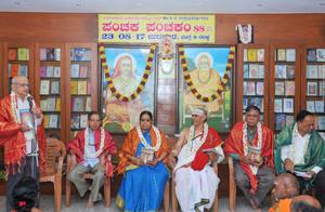 `ಪಂಚಕ ಪಂಚಕಂ'-88 ಕೃತಿಯನ್ನು ಲೋಕಾರ್ಪಣೆ ಮಾಡಿದ ಅನಂತರ ಸನ್ಮಾನ್ಯರಾದ ಶ್ರೀಚಂದ್ರಶೇಖರ ಕಾಮತ್ ಅವರು ಮಾತನಾಡುತ್ತಿದ್ದಾರೆ; 23-8-2017, ಬುಧವಾರ