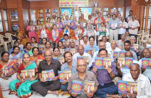 ಪಂಚಕ ಪಂಚಕಂ'-88; ಗ್ರಂಥರತ್ನದ ಲೋಕಾರ್ಪಣ ಸಮಾರಂಭದಲ್ಲಿ ಶಾಂಕರಭಾಷ್ಯ ಪ್ರವಚನ ಶ್ರೋತಗಳಾದ ಅಭಿಮಾನಿಗಳು; 23-8-2017, ಬುಧವಾರ