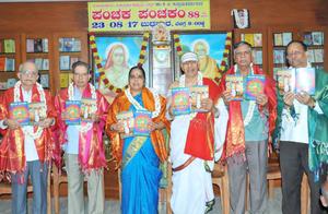 `ಪಂಚಕ ಪಂಚಕಂ'-88 ಕೃತಿರತ್ನದ ಲೋಕಾರ್ಪಣ ಸಮಾರಂಭ 23-8-2017, ಬುಧವಾರ ಶ್ರೀಚಂದ್ರಶೇಖರ ಕಾಮತ್, ಶ್ರೀ ಶಾಂತಾರಾಂ ಕೆ. ಶಾನುಭೋಗ್, ಶ್ರೀ ಹೆಚ್. ಎಸ್. ಗೋಪಾಲಕೃಷ್ಣ, ಶ್ರೀ ಎಂ. ಕೆ. ಶ್ರೀನಿವಾಸ್ - ಇವರೊಂದಿಗೆ ಲೇಖಕ ವಿದ್ವಾನ್ ಡಾ ॥ ಕೆ. ಜಿ. ಸುಬ್ರಾಯಶರ್ಮಾದಂಪತಿಗಳು.