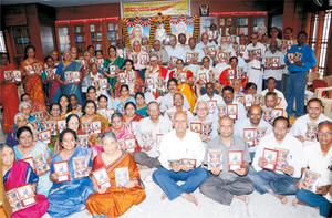 ಅಧ್ಯಾತ್ಮವಿದ್ಯಾಪ್ರವೀಣ ವಿದ್ವಾನ್ ಕೆ. ಜಿ. ಸುಬ್ರಾಯಶರ್ಮಾರವರ `ಸದ್ಗುರೂಪಾಸನಂ' ಕೃತಿರತ್ನದ ಲೋಕಾರ್ಪಣಸಮಾರಂಭದಲ್ಲಿ ವೇದಾಂತಾಭಿಮಾನಿಗಳಾದ ಸದ್ಗುರುಭಕ್ತರು - 27-6-2013, ಗುರುವಾರ