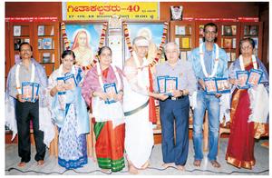 ವೇದಾಂತವಾರಿಧಿ' ವಿದ್ವಾನ್ ಕೆ. ಜಿ. ಸುಬ್ರಾಯಶರ್ಮಾರವರ `ಗೀತಾಕಲ್ಪತರು-40' ಕೃತಿರತ್ನದ ಲೋಕಾರ್ಪಣಸಮಾರಂಭದಲ್ಲಿ ಮುಖ್ಯ ಅತಿಥಿಗಳು - 17-8-2013, ಶನಿವಾರ