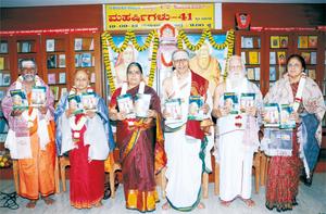 `ವೇದಾಂತರತ್ನ' ವಿದ್ವಾನ್ ಕೆ. ಜಿ. ಸುಬ್ರಾಯಶರ್ಮಾರವರ `ಮಹರ್ಷಿಗಳು -41' ಕೃತಿರತ್ನವನ್ನು ಲೋಕಾರ್ಪಣಮಾಡುವಾಗ ಮುಖ್ಯ ಅತಿಥಿಗಳು - 19-9-2013, ಗುರುವಾರ