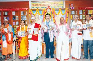 ವೇದವಿದ್ಯಾಭೂಷಣ' ವಿದ್ವಾನ್ ಕೆ. ಜಿ. ಸುಬ್ರಾಯಶರ್ಮಾರವರ `ಉಪನಯನಂ-42' ಕೃತಿರತ್ನದ ಲೋಕಾರ್ಪಣ ಸಮಾರಂಭದಲ್ಲಿ ಮುಖ್ಯ ಅತಿಥಿಗಳು - 28-10-2013, ಸೋಮವಾರ