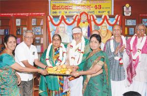 `ಔಪನಿಷದ ಪುರುಷ - 43' ಗ್ರಂಥರತ್ನದ ಲೋಕಾರ್ಪಣ ಸಮಾರಂಭದಲ್ಲಿ ವಿದ್ವಾನ್ ಕೆ. ಜಿ. ಸುಬ್ರಾಯಶರ್ಮಾ ದಂಪತಿಗಳಿಗೆ ಗೌರವಸನ್ಮಾನ - 26-11-2013, ಮಂಗಳವಾರ