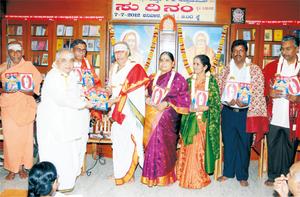 `ವೇದಾಂತರಾಜಹಂಸ' ವಿದ್ವಾನ್ ಕೆ. ಜಿ. ಸುಬ್ರಾಯಶರ್ಮಾರವರ `ಸುದಿನಂ-27' ಕೃತಿರತ್ನದ ಲೋಕಾರ್ಪಣ ಸಮಾರಂಭದಲ್ಲಿ ಮುಖ್ಯ ಅತಿಥಿಗಳು - 7-7-2012, ಶನಿವಾರ