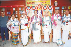 ಮಹಾಮಹೋಪಾಧ್ಯಾಯ ವಿದ್ವಾನ್ ಕೆ. ಜಿ. ಸುಬ್ರಾಯಶರ್ಮಾರವರ ಔಪನಿಷದ ಪುರುಷ - 43 ಕೃತಿರತ್ನದ ಲೋಕಾರ್ಪಣಸಮಾರಂಭದಲ್ಲಿ ಮುಖ್ಯ ಅತಿಥಿಗಳು, 26-11-2013, ಮಂಗಳವಾರ