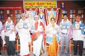 ವೇದಾಂತಕೇಸರಿ' ವಿದ್ವಾನ್ ಕೆ. ಜಿ. ಸುಬ್ರಾಯಶರ್ಮಾರವರ `ಸಂಸ್ಕೃತ ವೈಭವ-44' ಕೃತಿರತ್ನದ ಲೋಕಾರ್ಪಣಸಮಾರಂಭದಲ್ಲಿ ಮುಖ್ಯ ಅತಿಥಿಗಳು ; 30-12-2013, ಸೋಮವಾರ