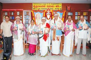 30-1-2014, ಗುರುವಾರದಂದು `ವೇದಾಂತಚಕ್ರವರ್ತಿ' ಕೆ. ಜಿ. ಸುಬ್ರಾಯಶರ್ಮಾರವರ `ತೈತ್ತಿರೀಯದ ತಿರುಳು' ಗ್ರಂಥರತ್ನದ ಲೋಕಾರ್ಪಣಸಮಾರಂಭದಲ್ಲಿ ಮುಖ್ಯ ಅತಿಥಿಗಳು
