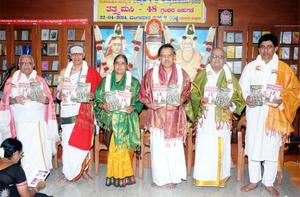 `ವೇದಾಂತಪುರುಷಮಣಿ' ವಿದ್ವಾನ್ ಕೆ. ಜಿ. ಸುಬ್ರಾಯಶರ್ಮಾರವರ `ತತ್ತ್ವಮಸಿ-48' ಕೃತಿರತ್ನದ ಲೋಕಾರ್ಪಣ ಸಮಾರಂಭದಲ್ಲಿ ಮುಖ್ಯ ಅತಿಥಿಗಳು, 22-4-2014, ಮಂಗಳವಾರ
