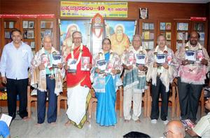 `ಮುಮುಕ್ಷುಮೋಕ್ಷಧೇನು', `ವೇದಾಂತಚಕ್ರವರ್ತಿ', ಡಾ ॥ ಕೆ. ಜಿ. ಸುಬ್ರಾಯಶರ್ಮಾರವರ `ಬ್ರಹ್ಮಜ್ಞಾಲಫಲಂ'-49 ಕೃತಿರತ್ನದ ಲೋಕಾರ್ಪಣ ಸಮಾರಂಭ, 16-5-2014, ಶುಕ್ರವಾರ
