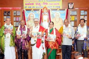 `ವಿವೇಕಭಾಸ್ಕರ' ವಿದ್ವಾನ್ ಡಾ ॥ ಕೆ. ಜಿ. ಸುಬ್ರಾಯಶರ್ಮಾರವರ `ವಿವೇಕರತ್ನ'-59 ಗ್ರಂಥರತ್ನದ ಲೋಕಾರ್ಪಣಸಮಾರಂಭದಲ್ಲಿ ಸನ್ಮಾನ್ಯರಾದ ಗಣ್ಯ ಅತಿಥಿಗಳು; 17-3-2015, ಮಂಗಳವಾರ