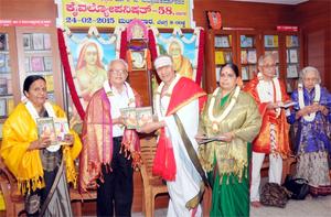 ವಿದ್ವಾನ್ ಕೆ. ಜಿ. ಸುಬ್ರಾಯಶರ್ಮಾರವರ `ಕೈವಲ್ಯೋಪನಿಷತ್'-58 ಗ್ರಂಥವನ್ನು ಲೋಕಾರ್ಪಣೆಮಾಡುತ್ತಿರುವ ಶ್ರೀಮತಿ ನಳಿನಿಕುಮಾರ್ ಮತ್ತು ಶ್ರೀ ಬಿ. ಕೆ. ಕುಮಾರ್‍ರವರು ಹಾಗೂ ಡಾ ॥ ವಿ. ರಾಮು ಹಾಗೂ ಶ್ರೀಮತಿ ರುಕ್ಮಿಣಿ ರಾಮು (U.S.A.) ರವರು. 24-2-2015, ಮಂಗಳವಾರ