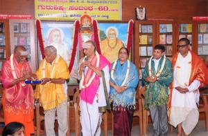 ವೇದಾಂತಚಕ್ರವರ್ತಿ' ಡಾ ॥ ಕೆ. ಜಿ. ಸುಬ್ರಾಯಶರ್ಮಾರವರ `ಗುರುಶಿಷ್ಯ ಸಂಬಂಧ'-60 ಕೃತಿರತ್ನವನ್ನು ಪೂಜ್ಯ ಶ್ರೀಶ್ರೀಸದಾನಂದಗಿರಿ ಸ್ವಾಮೀಜಿಯವರು ಲೋಕಾರ್ಪಣೆ ಮಾಡುತ್ತಿದ್ದಾರೆ; 18-4-2015, ಶನಿವಾರ