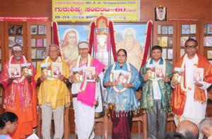 `ವೇದಾಂತರತ್ನಾಕರ' ಡಾ ॥ ಕೆ. ಜಿ. ಸುಬ್ರಾಯಶರ್ಮಾರವರ `ಗುರುಶಿಷ್ಯ ಸಂಬಂಧ'-60 ಕೃತಿರತ್ನದ ಲೋಕಾರ್ಪಣಸಮಾರಂಭದಲ್ಲಿ ಸನ್ಮಾನ್ಯರಾದ ಗಣ್ಯ ಅತಿಥಿಗಳು ; 18-4-2015, ಶನಿವಾರ