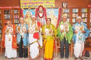 `ಅದ್ವೈತಸಾರತಿಲಕ' ಡಾ ॥ ಕೆ. ಜಿ. ಸುಬ್ರಾಯಶರ್ಮಾರವರ `ಲಕ್ಷಣ ಶ್ಲೋಕಗಳು'-61 ಕೃತಿರತ್ನದ ಲೋಕಾರ್ಪಣಸಮಾರಂಭದಲ್ಲಿ ಸನ್ಮಾನ್ಯರಾದ ಗಣ್ಯ ಅತಿಥಿಗಳು ; 12-5-2015, ಮಂಗಳವಾರ