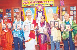 `ಮುಮುಕ್ಷುಮೋಕ್ಷಧೇನು' ವಿದ್ವಾನ್ ಕೆ. ಜಿ. ಸುಬ್ರಾಯಶರ್ಮಾರವರ `ವಂದೇ ಶಂಕರಸದ್ಗುರುಂ'-64 ಕೃತಿರತ್ನದ ಲೋಕಾರ್ಪಣ ಸಮಾರಂಭದಲ್ಲಿ ಗಣ್ಯರಾದ ಮುಖ್ಯ ಅತಿಥಿಗಳು; 7-9-2015, ಸೋಮವಾರ
