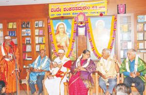 ಡಾ ॥ ಕೆ. ಜಿ. ಸುಬ್ರಾಯಶರ್ಮಾರವರ `ವಂದೇ ಶಂಕರಸದ್ಗುರುಂ'-64 ಗ್ರಂಥರತ್ನವನ್ನು ಲೋಕಾರ್ಪಣೆ ಮಾಡಿ, ಪ. ಪೂ. ಸದಾನಂದಗಿರಿ ಸ್ವಾಮೀಜಿಯವರು ಮಾತನಾಡುತ್ತಿದ್ದಾರೆ. 7-9-2015, ಸೋಮವಾರ