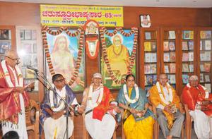 ಮುಮುಕ್ಷುಮೋಕ್ಷಧೇನು' ಕೆ. ಜಿ. ಸುಬ್ರಾಯಶರ್ಮಾರವರ `ಚತುಸ್ಸೂತ್ರೀಭಾಷ್ಯಸಾರ'-65 ಕೃತಿ ಅರ್ಪಣೆಮಾಡಿ, ಶ್ರೀ ಕೆ. ಎಂ. ಶ್ರೀನಿವಾಸಭಟ್ಟರು ಮಾತನಾಡುತ್ತಿದ್ದಾರೆ - 30-9-2015, ಬುಧವಾರ