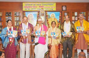 ಭಗವಾನ್ ಶ್ರೀರಮಣಮಹರ್ಷಿಗಳವರ `ಸದ್ದರ್ಶನಂ'-66 ಕೃತಿರತ್ನದ ಲೋಕಾರ್ಪಣ ಸಮಾರಂಭದಲ್ಲಿ ಶ್ರೀರಮಣಮಹರ್ಷಿಗಳ ಭಕ್ತರಾದ ಗಣ್ಯ ಅತಿಥಿಗಳು - 21-10-2015, ಬುಧವಾರ