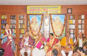 ಡಾ ॥ ಕೆ. ಜಿ. ಸುಬ್ರಾಯಶರ್ಮಾರವರ ಭಗವಾನ್ ಶ್ರೀರಮಣಮಹರ್ಷಿಗಳವರ `ಸದ್ದರ್ಶನಂ'-66 ಕೃತಿ ಅರ್ಪಣೆಮಾಡಿ, ಡಾ ॥ ಶಾರದಾನಟರಾಜನ್ ಮಾತನಾಡುತ್ತಿದ್ದಾರೆ- 21-10-2015, ಬುಧವಾರ