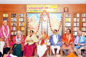 `ಗೀತೋಪನಿಷತ್'-68 ಗ್ರಂಥವನ್ನು ಲೋಕಾರ್ಪಣೆಮಾಡಿ, ಡಾ ॥ ಕೆ. ವಿ. ರಾಮು (USA)ರವರು ಮಾತನಾಡುತ್ತಿದ್ದಾರೆ. ಶ್ರೀಮತಿ ರುಕ್ಮಿಣಿ ರಾಮುರವರು ಪಕ್ಕದಲ್ಲಿದ್ದಾರೆ. 31-12-2015, ಗುರುವಾರ