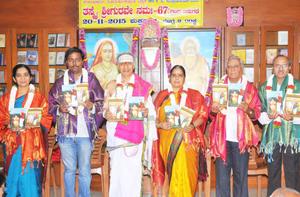 `ತಸ್ಮೈ ಶ್ರೀಗುರವೇ ನಮಃ'-67 ಕೃತಿರತ್ನದ ಲೋಕಾರ್ಪಣ ಸಮಾರಂಭ; 20-11-2015, ಶುಕ್ರವಾರ ಡಾ ॥ ಎಸ್. ಸಪ್ನಾ, ಎಸ್. ಶ್ರೀಹರಿ, ಎಸ್. ಆರ್. ಅನಂತಮೂರ್ತಿ, ಯು. ಹೆಚ್. ಸುಬ್ರಹ್ಮಣ್ಯಂರವರು