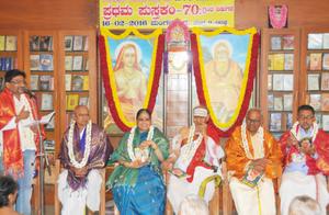 `ಪ್ರಥಮ ಪುಸ್ತಕಂ'-70 ಕೃತಿಯನ್ನು ಲೋಕಾರ್ಪಣೆ ಮಾಡಿದ ನಂತರ ಶ್ರೀ ಸಚ್ಚಿದಾನಂದಮೂರ್ತಿಗಳು ಮಾತನಾಡುತ್ತಿದ್ದಾರೆ. 16-2-2016, ಮಂಗಳವಾರ