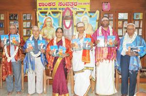 ಸುಬ್ರಾಯಶರ್ಮಾರವರ `ಶಾಂಕರ ಸಂವತ್ಸರ' ಕೃತಿರತ್ನದ ಲೋಕಾರ್ಪಣ ಸಮಾರಂಭದಲ್ಲಿ ಸನ್ಮಾನ್ಯರಾದ ಶ್ರೀ ಎಸ್. ಆರ್. ಅನಂತಮೂರ್ತಿ, ಸಿ. ಎ. ಸಂಜೀವಮೂರ್ತಿ ಎನ್. ಕಾರ್ತಿಕೇಯನ್, ಪಿ. ಆರ್. ಶಿವಶಂಕರ್‍ರವರು; 26-2-2016, ಶುಕ್ರವಾರ