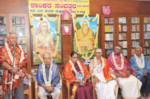 ಶಾಂಕರ ಸಂವತ್ಸರ' ಕೃತಿರತ್ನವನ್ನು ಲೋಕಾರ್ಪಣೆ ಮಾಡಿದ ನಂತರ ಸನ್ಮಾನ್ಯರಾದ ಎಸ್. ಆರ್. ಅನಂತಮೂರ್ತಿಗಳು ಮಾತನಾಡುತ್ತಿದ್ದಾರೆ. 26-2-2016, ಶುಕ್ರವಾರ