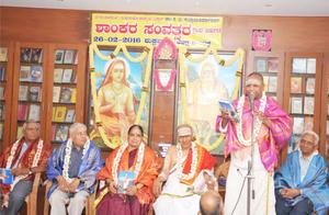 `ಶಾಂಕರ ಸಂವತ್ಸರ' ಗ್ರಂಥರತ್ನದ ಲೋಕಾರ್ಪಣ ಸಮಾರಂಭದಲ್ಲಿ ಸನ್ಮಾನ್ಯರಾದ ಎನ್. ಕಾರ್ತಿಕೆಯನ್‍ರವರು ಮಾತನಾಡುತ್ತಿದ್ದಾರೆ. 26-1-2016, ಶುಕ್ರವಾರ